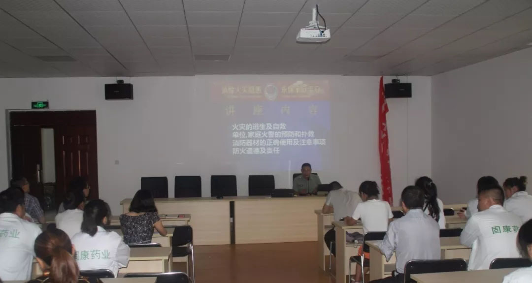 四川华体会官方网页版_华体会（中国）
药业-消防安全培训4.jpg